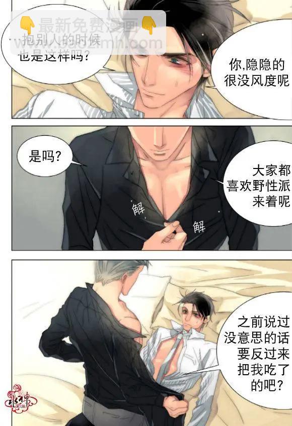 第20回18