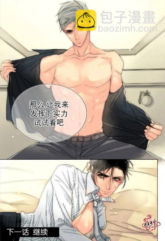第20回19
