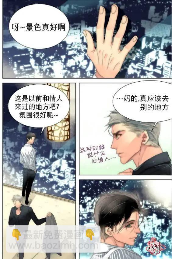 第20回2