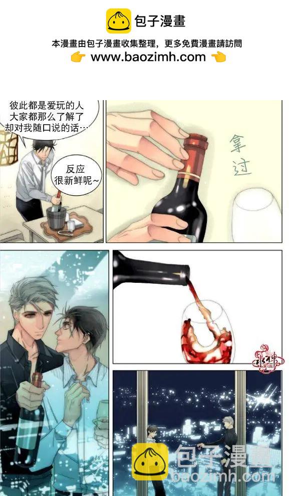 第20回3