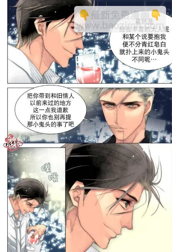 第20回4