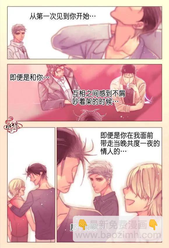 第20回7