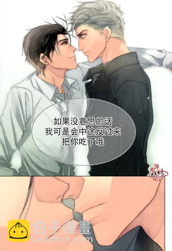 第20回9