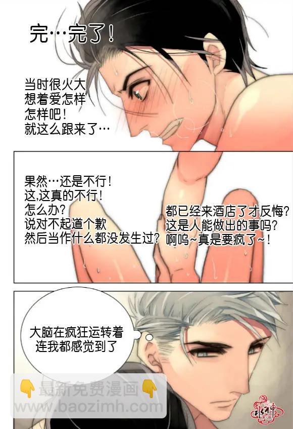 第21-23回14