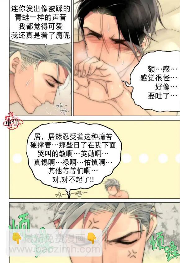 第21-23回18