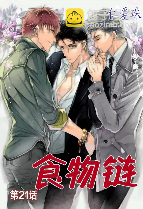 第21-23回2
