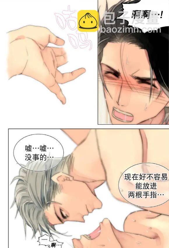 第21-23回20