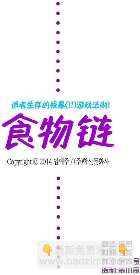 第21-23回24