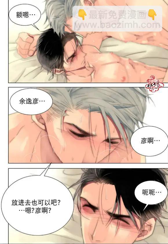 第21-23回25