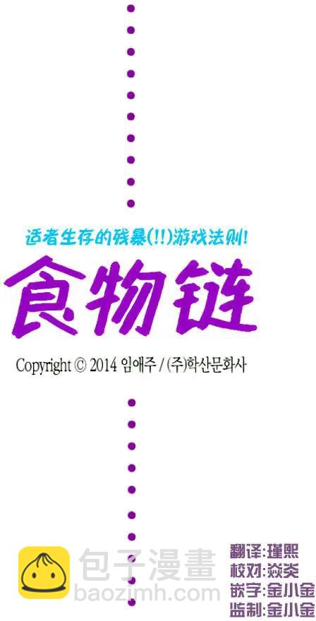 第21-23回3