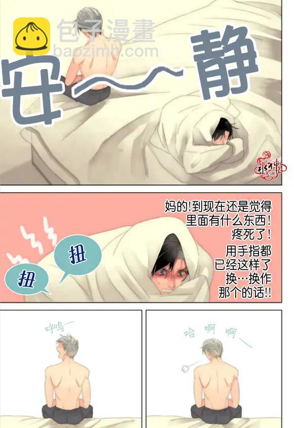 第21-23回34