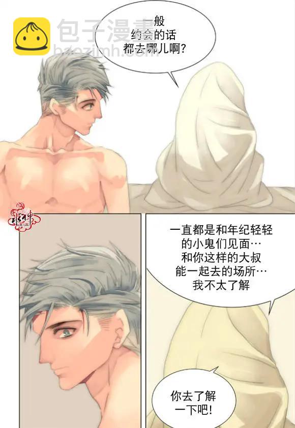 第21-23回37