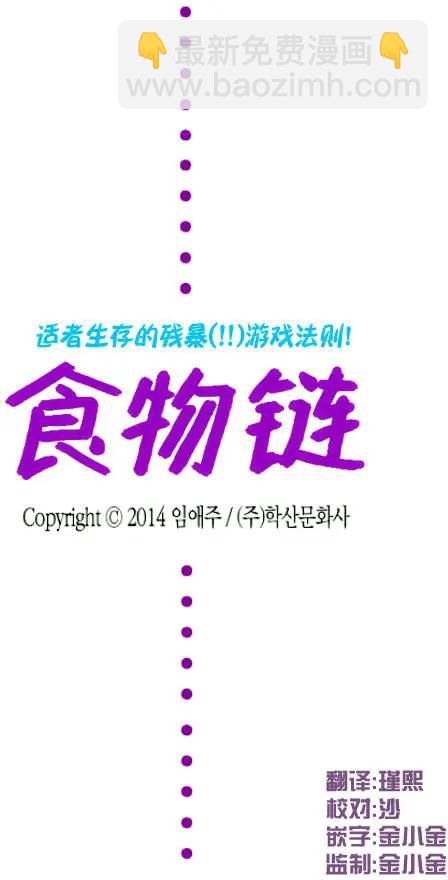 第21-23回45