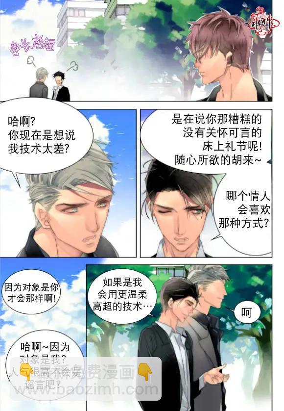 第21-23回47