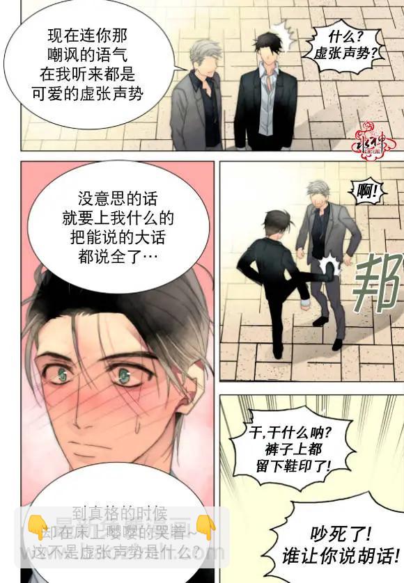 第21-23回48
