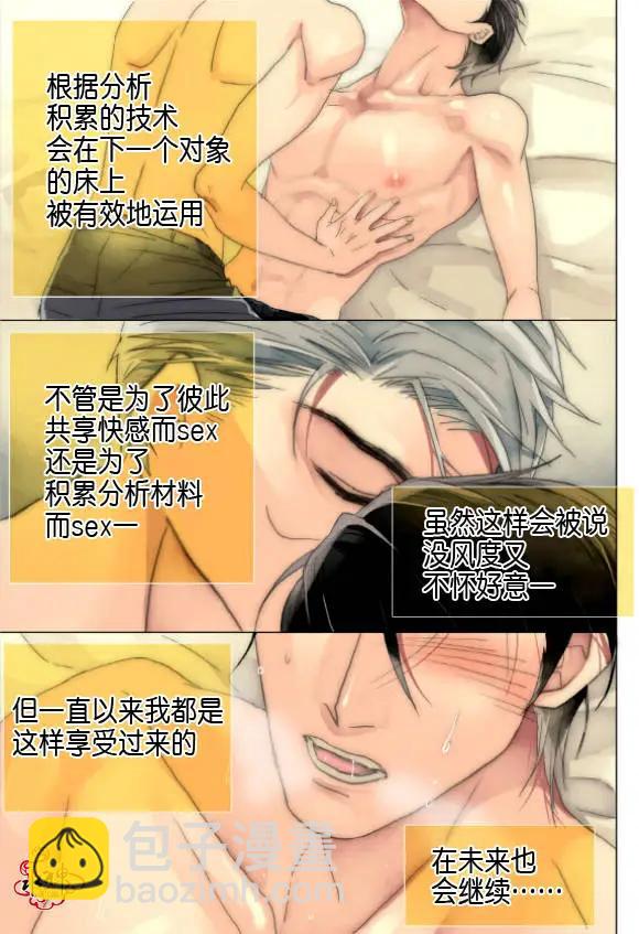 第21-23回5