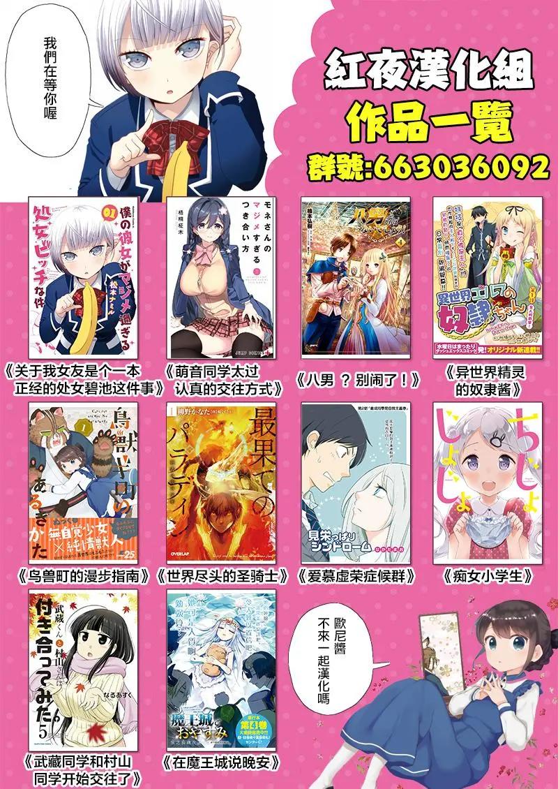 第14回10