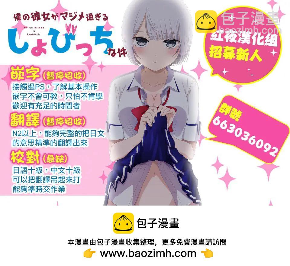 第14回11