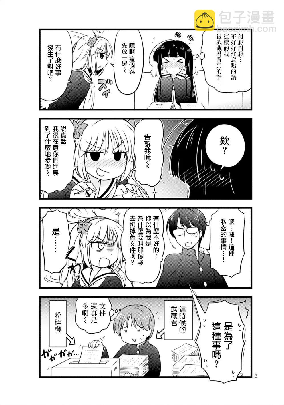 第14回2