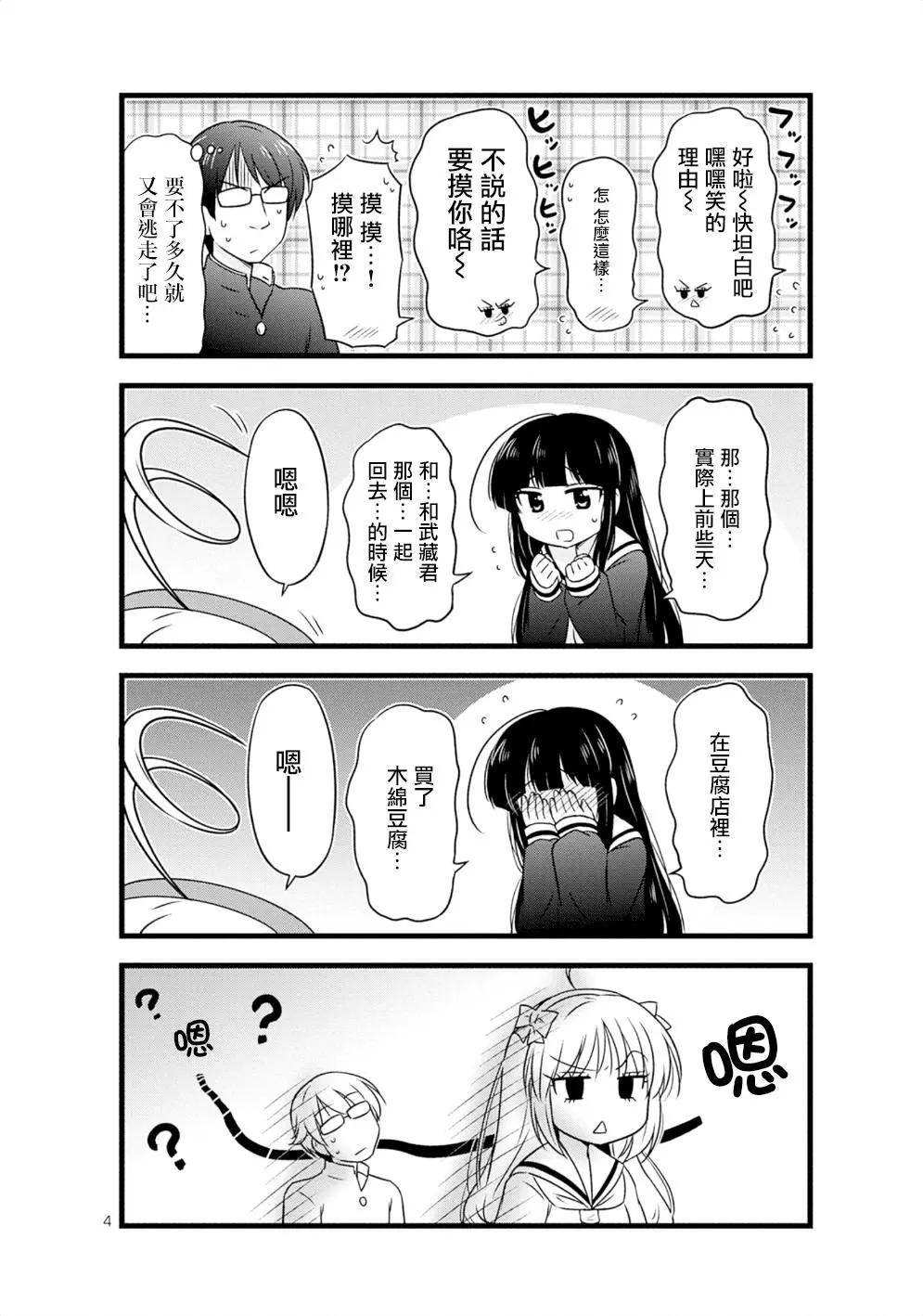 第14回3