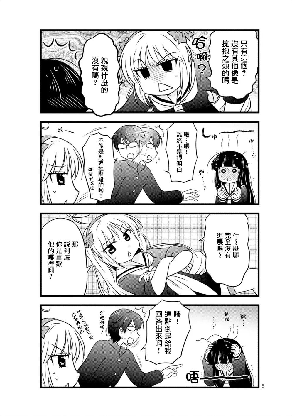 第14回4