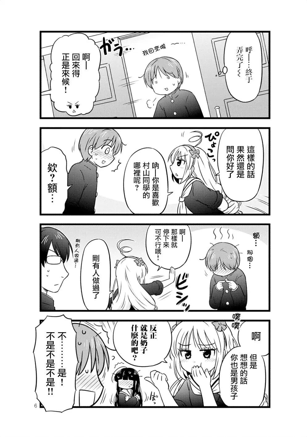 第14回5