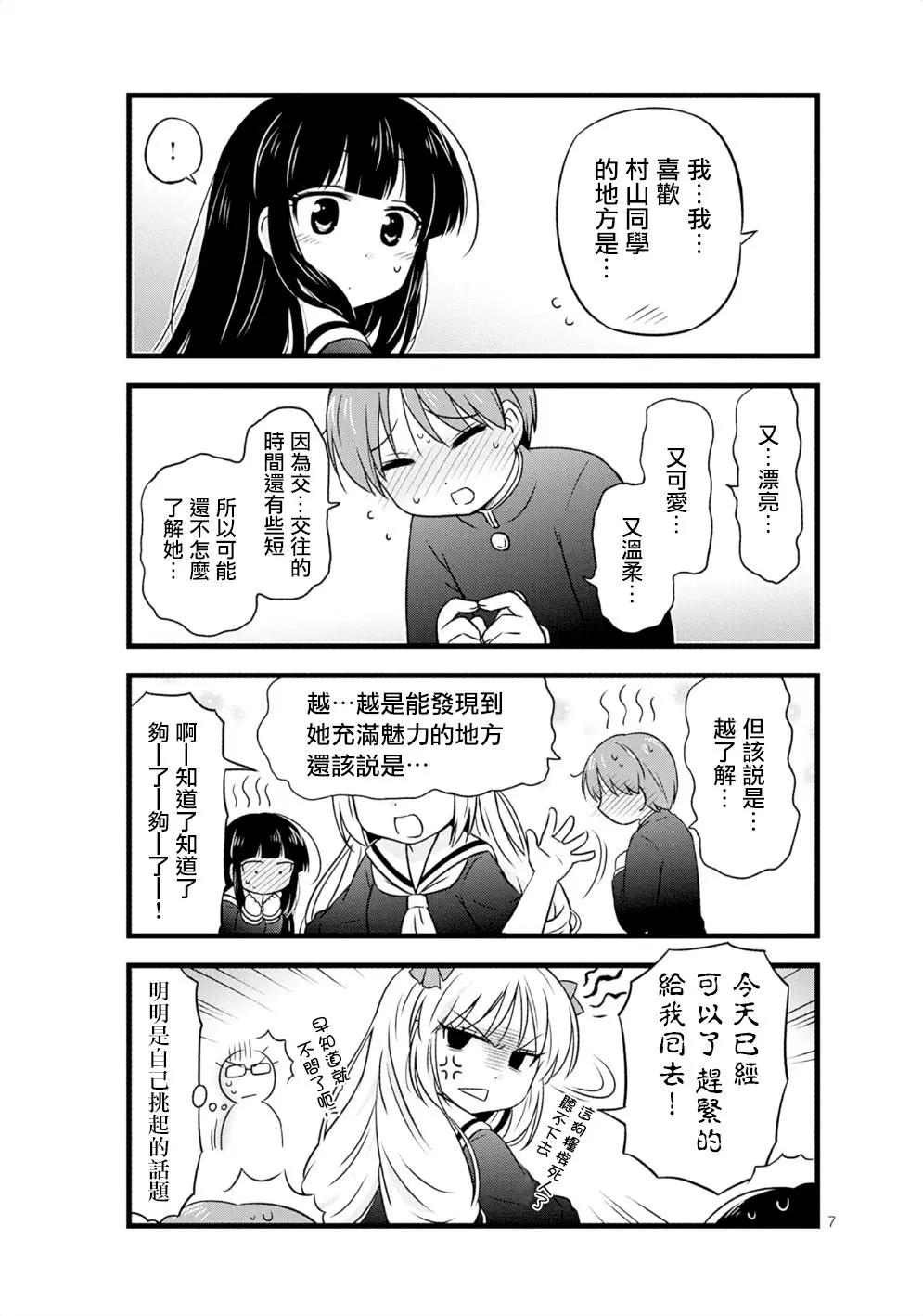 第14回6