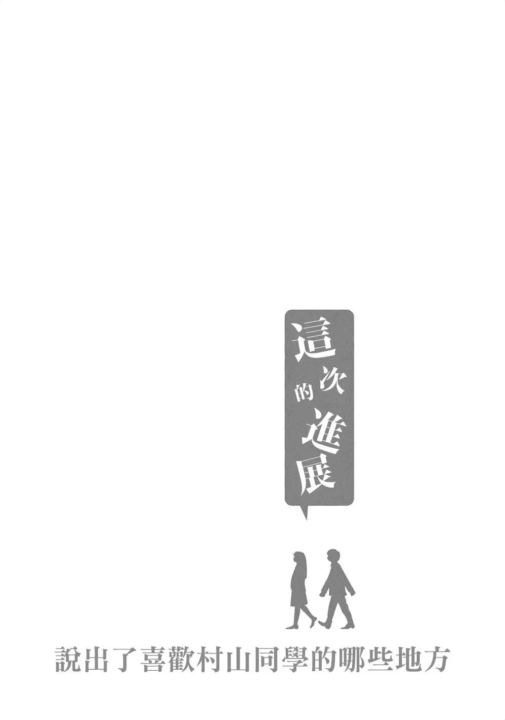 第14回8