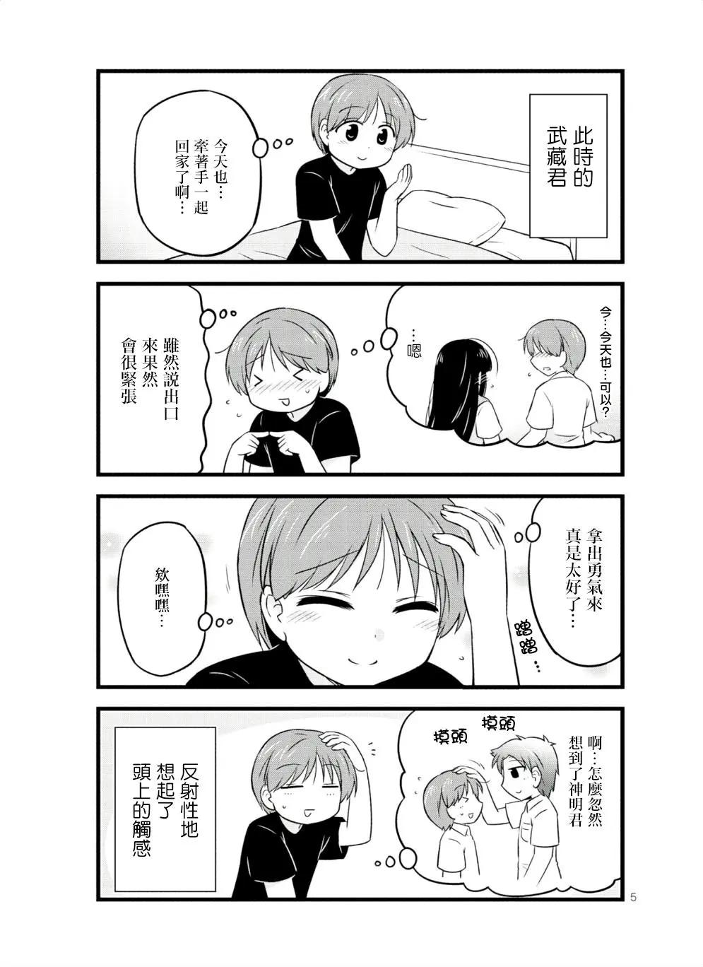 第35回4