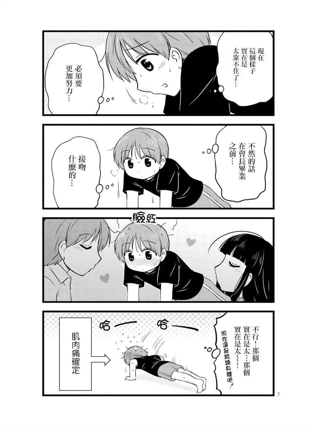 第35回6