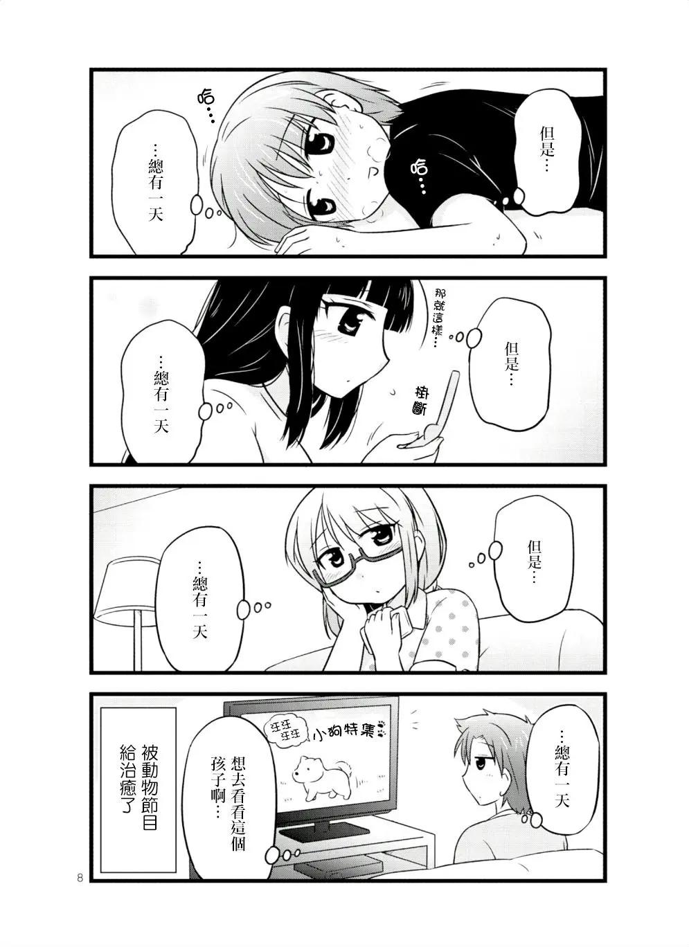 第35回7