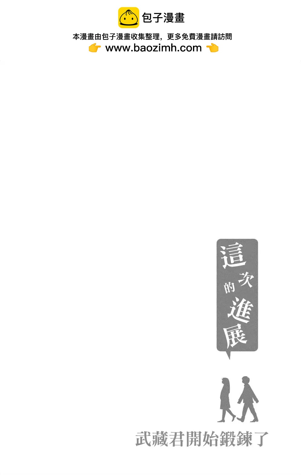 第35回8