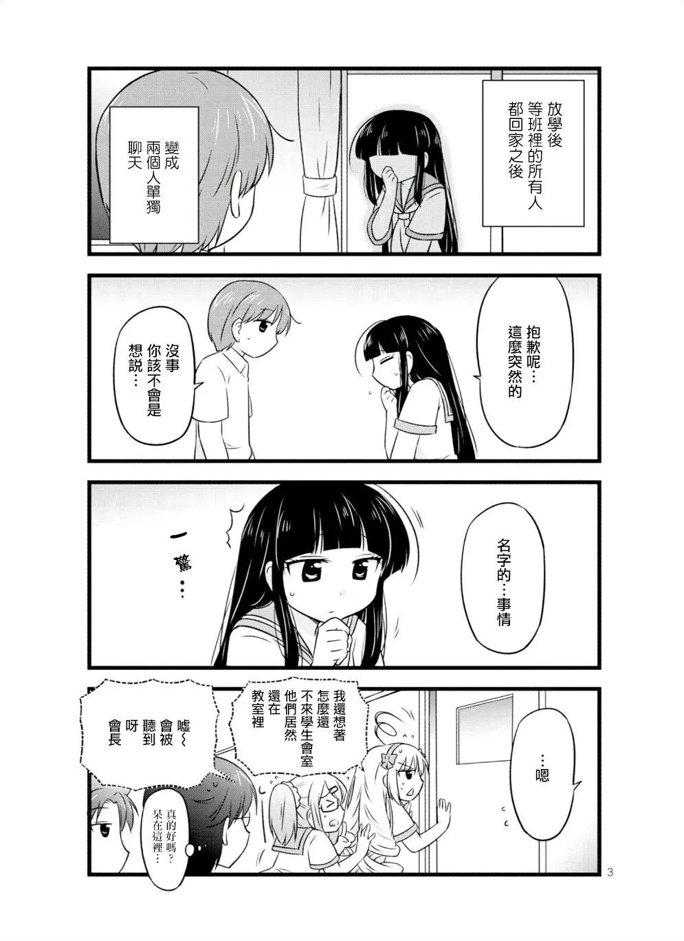 第37回2