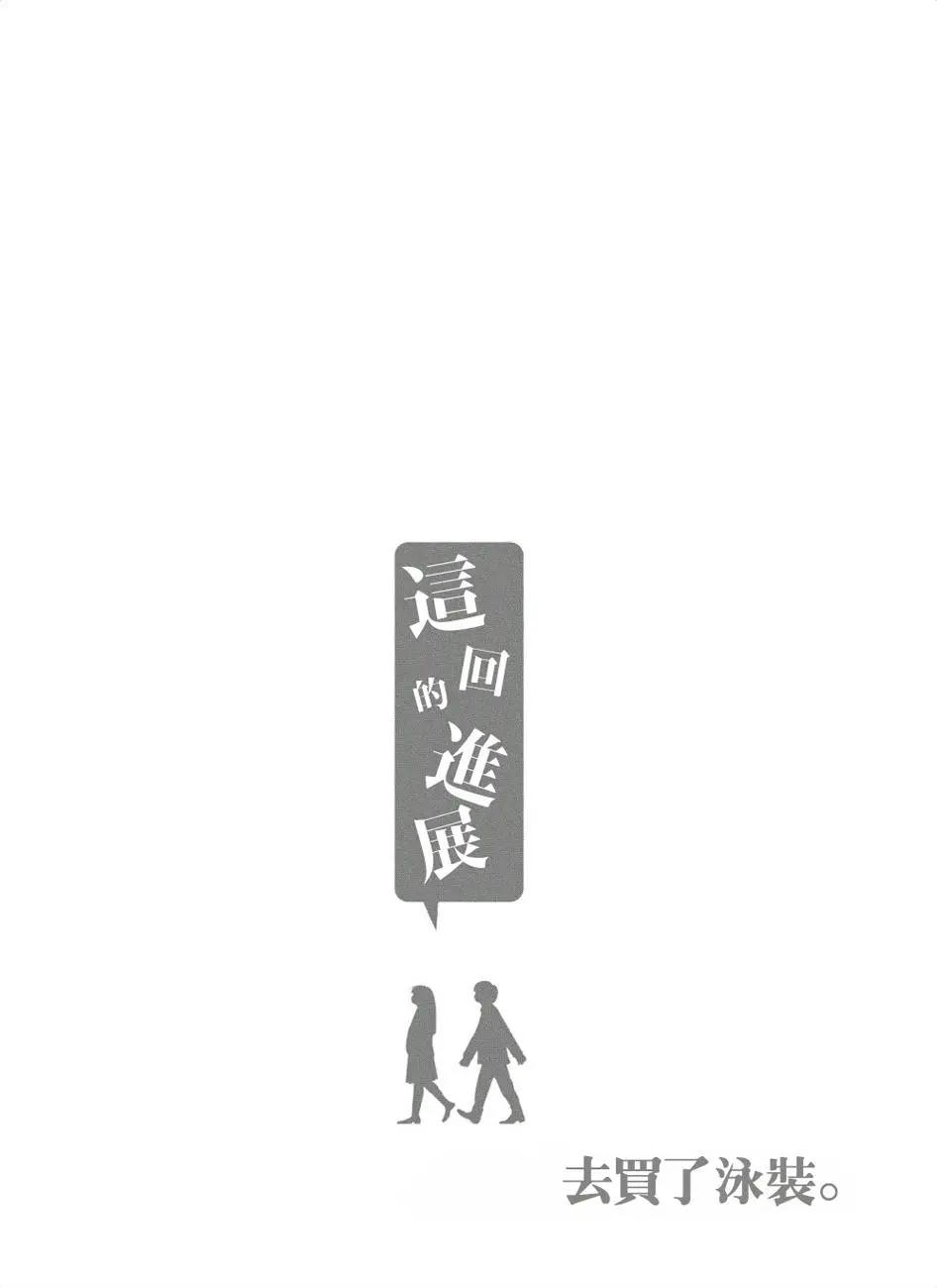 第38话7