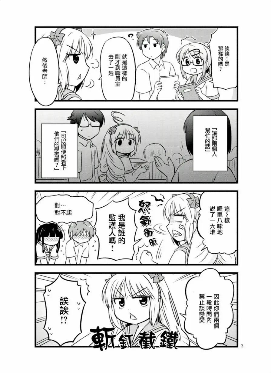 第41话2