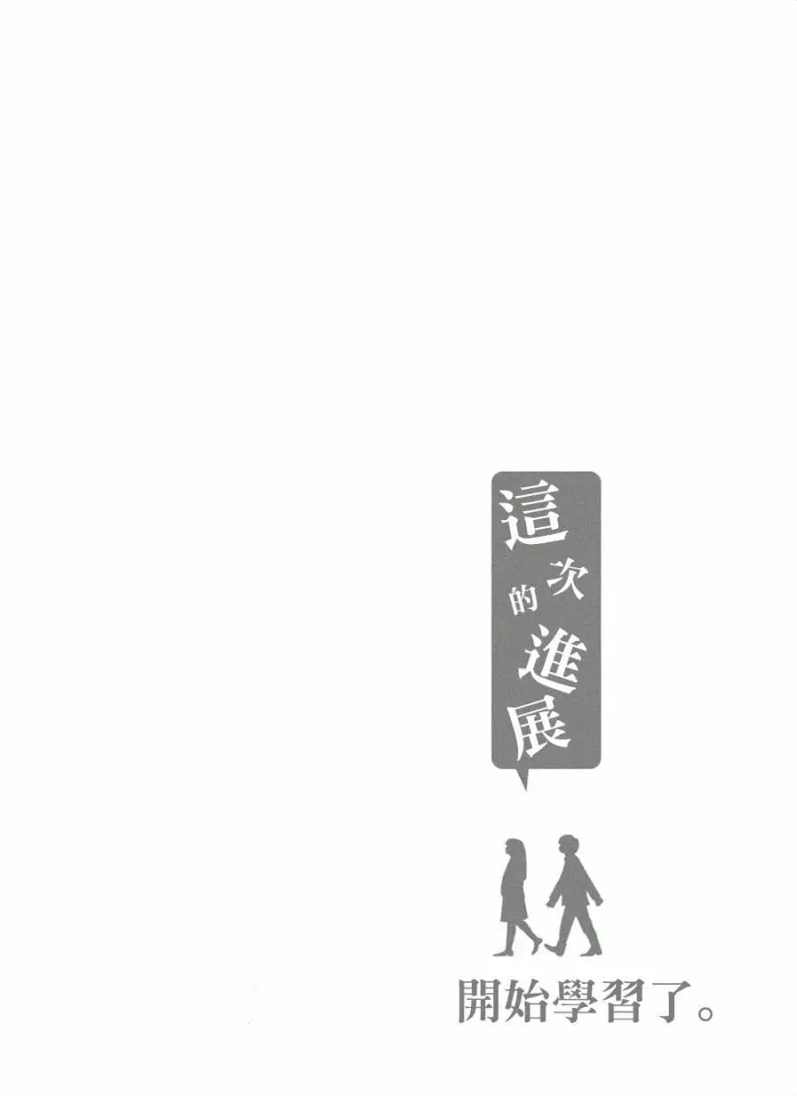 第41话8