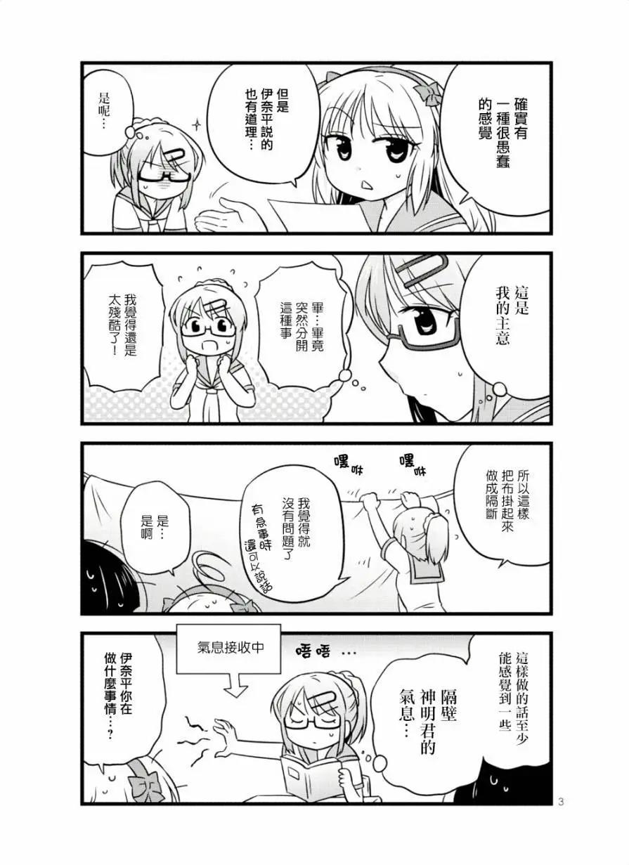 第42话2