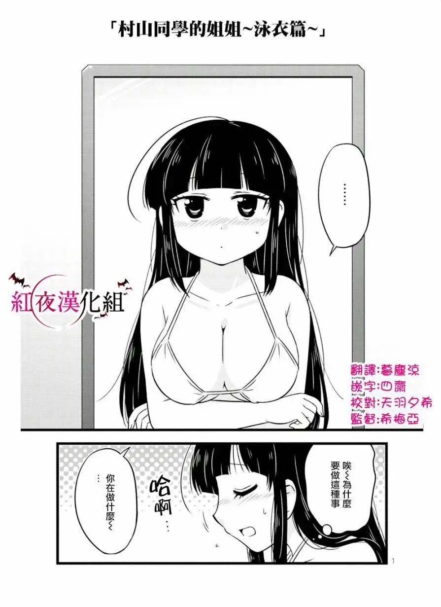 第47.5话0