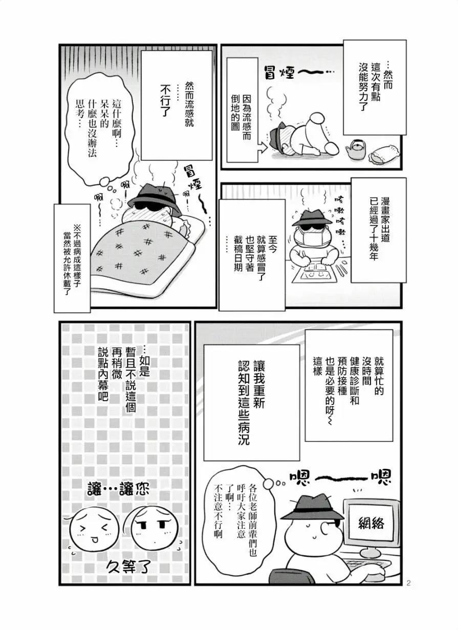 第47.5话10
