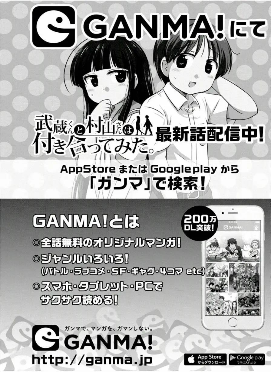 第47.5话13