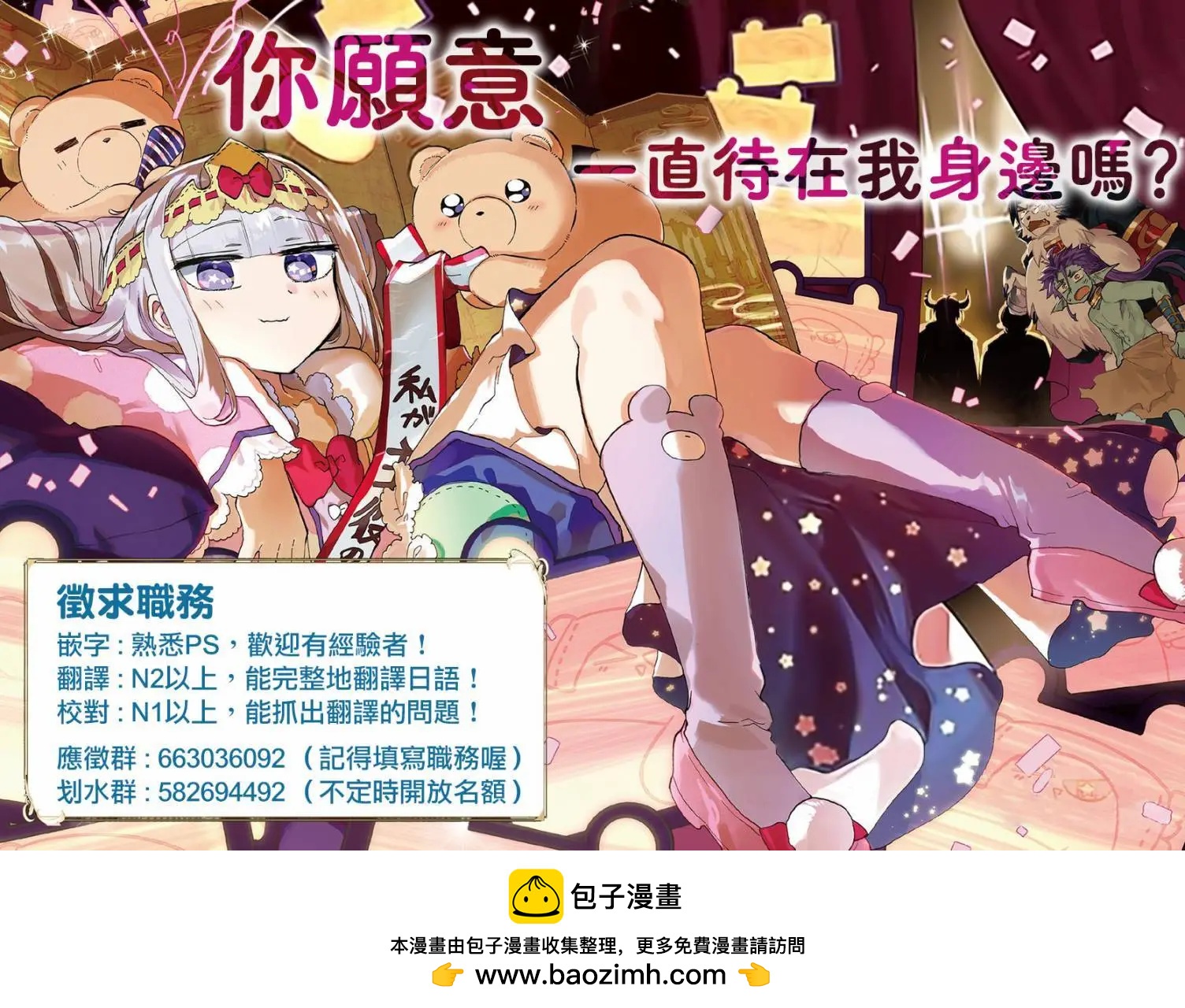 第47.5话15