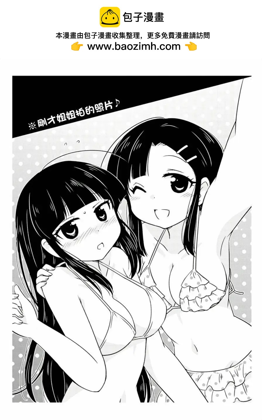 第47.5话8
