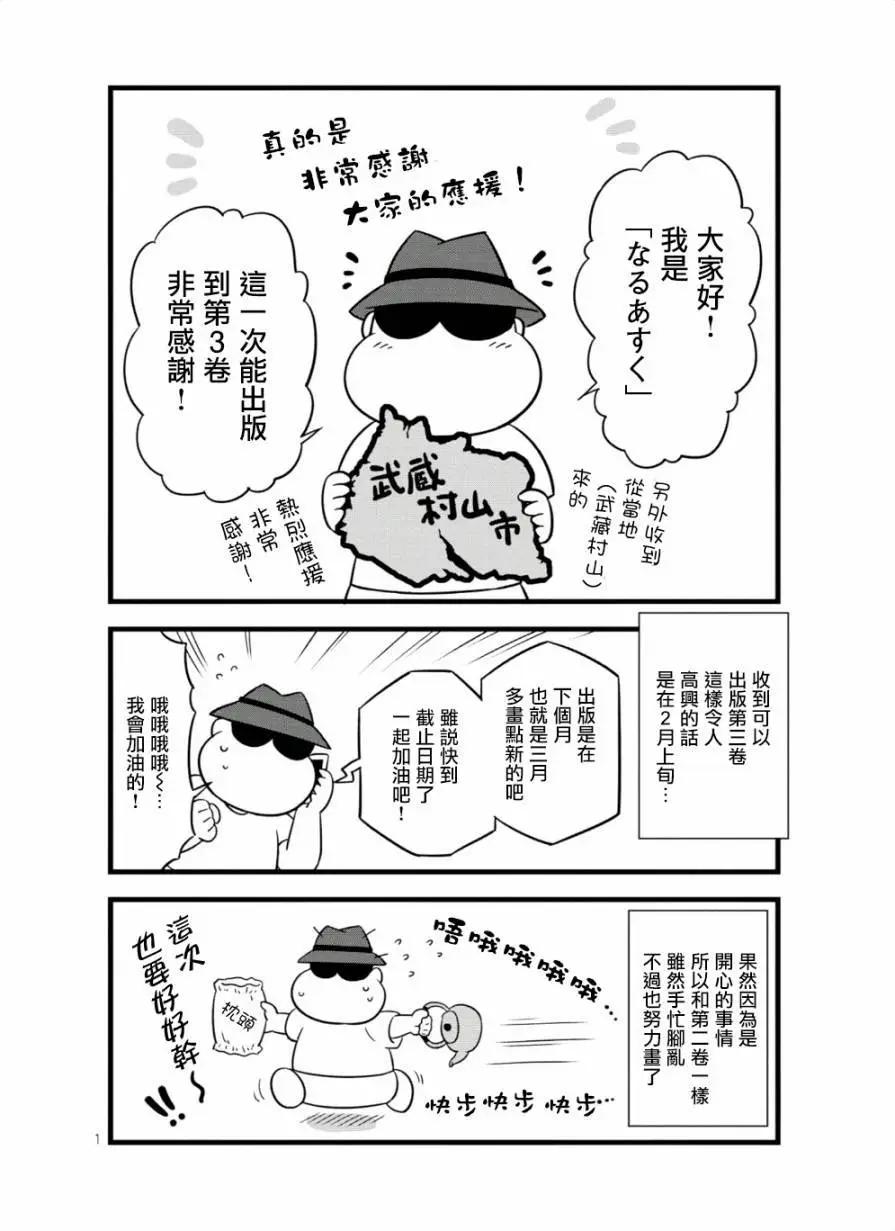 第47.5话9
