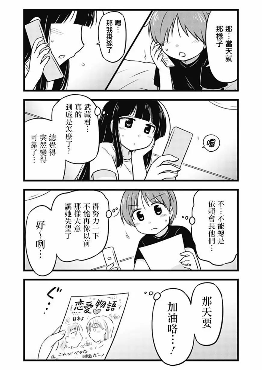 第49话0