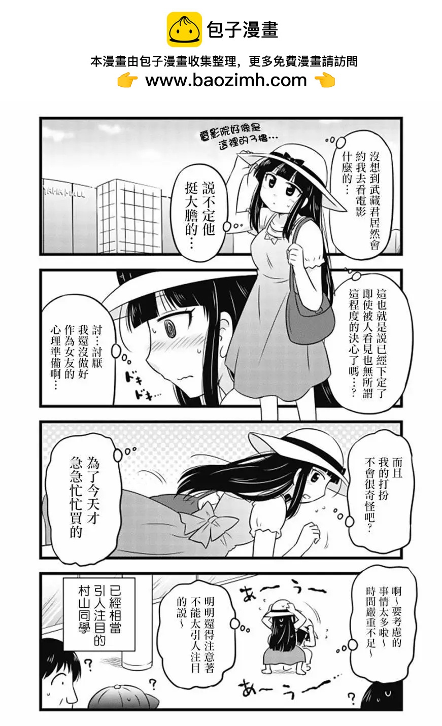 第49话2