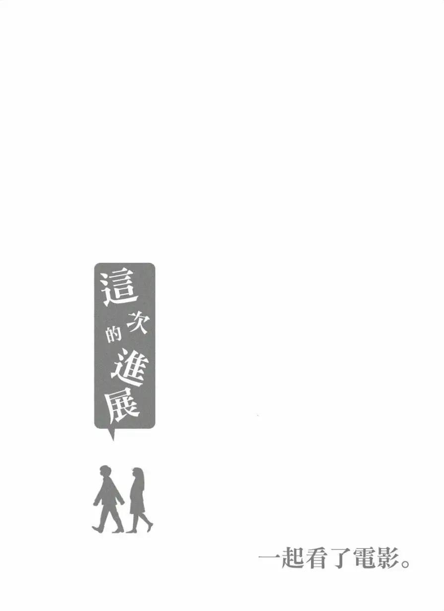 第49话8