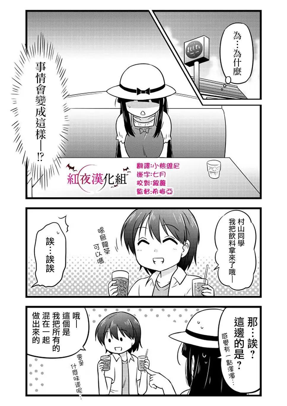第53话0