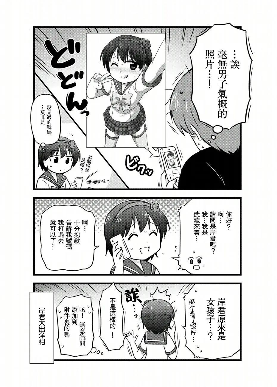 第60话7