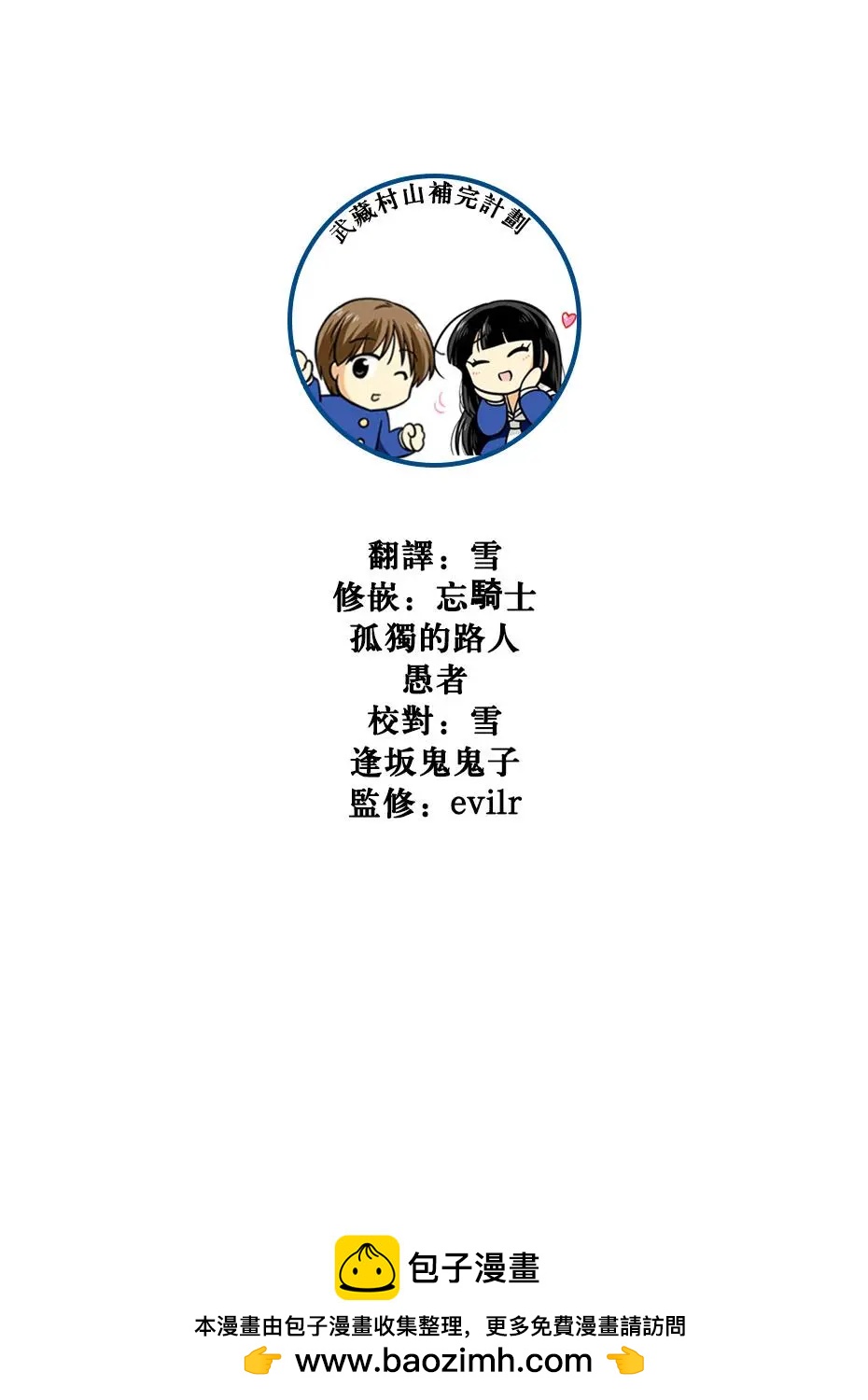 第68话10