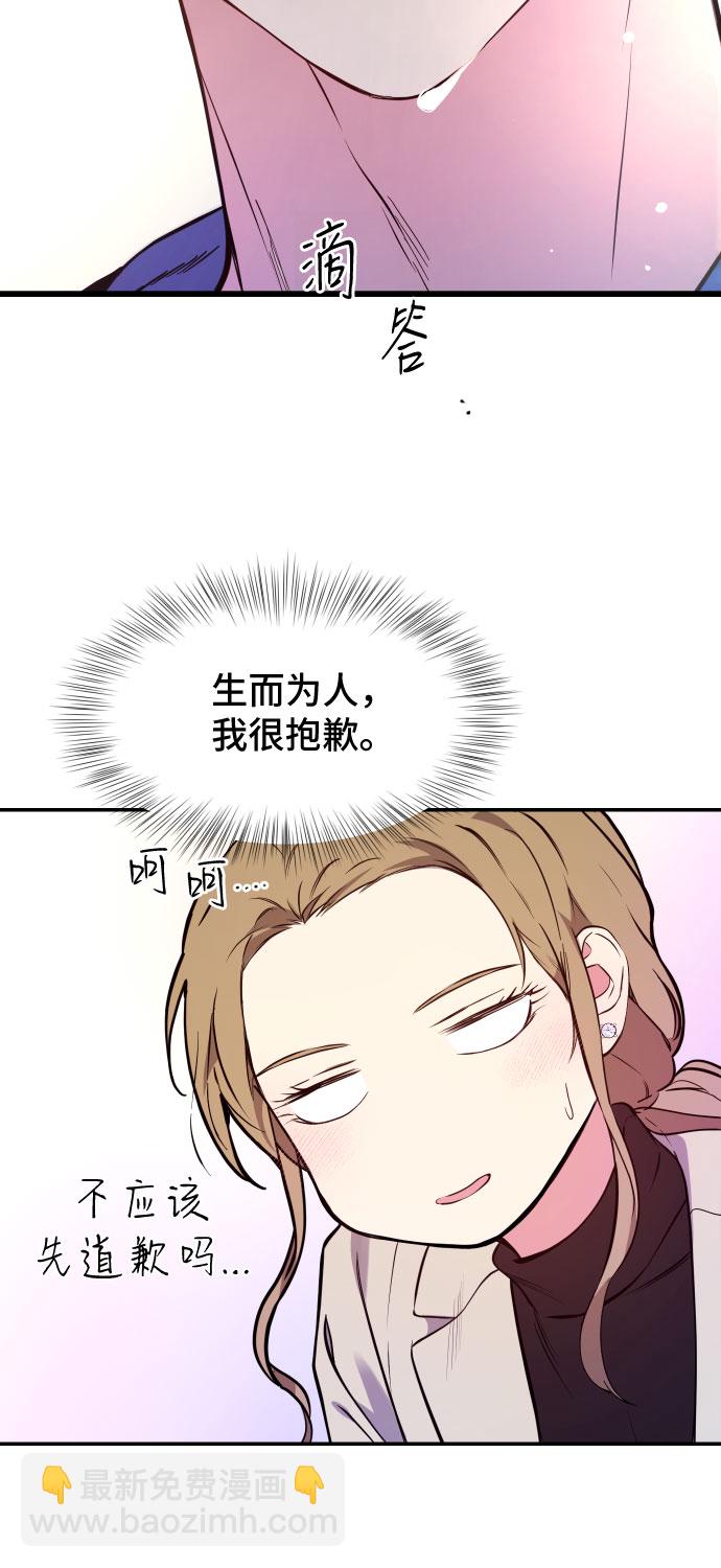 第1话15